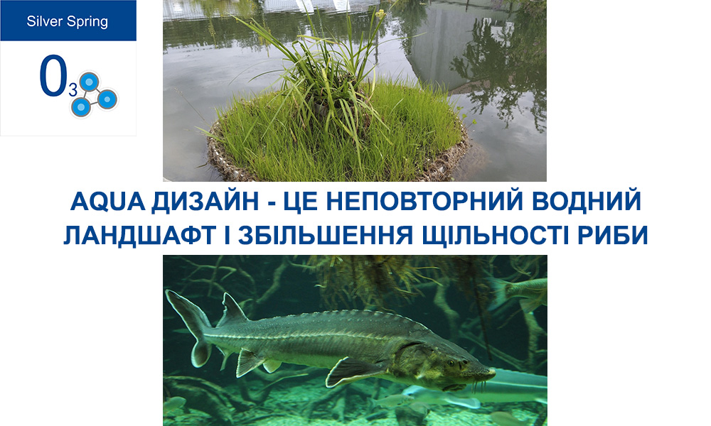 Плаваючий острів (клумба) для штучної водойми